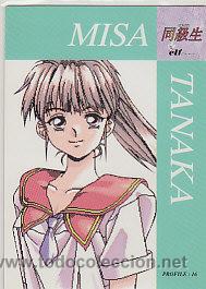 Figurine Collezionabili: DOUKYUSEI 2 ELF PROFILE 16 HENTAI SHOJO MANGA ANIME