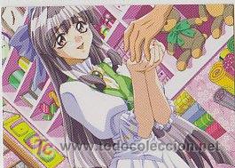 Trading Cards: VIRTUAL CALL N&ordm; 86 HENTAI SHOJO MANGA ANIME