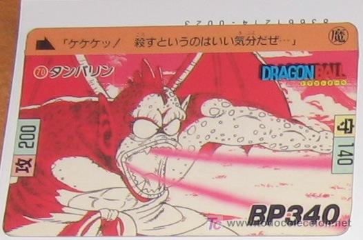 Cartes &agrave; &Eacute;changer: dragon bal dragonball z bola de dragon cardass cardas banpresto bandai PARTE 2 N 70