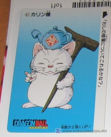 Cartes &agrave; &Eacute;changer: dragon bal dragonball z bola de dragon cardass cardas banpresto bandai PARTE 1 N 41