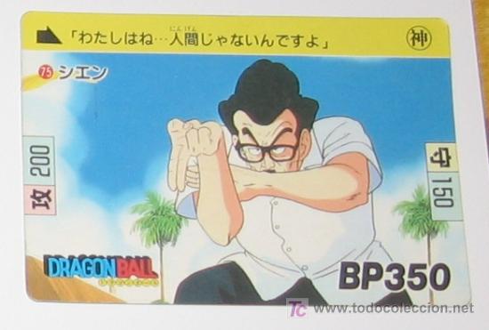 Cartes &agrave; &Eacute;changer: dragon bal dragonball z bola de dragon cardass cardas banpresto bandai PARTE 2 N 75