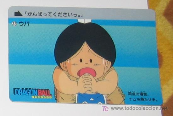 Sammelkarten: dragon bal dragonball z bola de dragon cardass cardas banpresto bandai PARTE 1 N 32