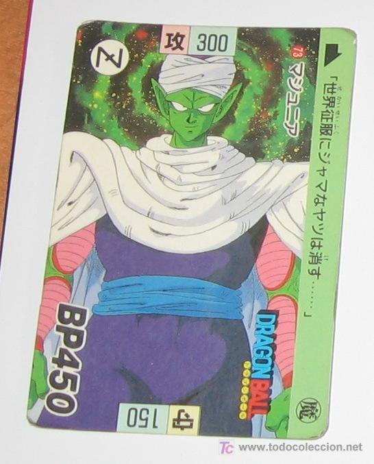 Sammelkarten: dragon bal dragonball z bola de dragon cardass cardas banpresto bandai PARTE 2 N 73