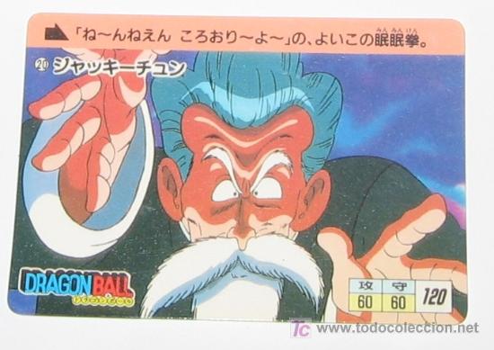 Sammelkarten: dragon bal dragonball z bola de dragon PP CARD PARTE 1 N 20