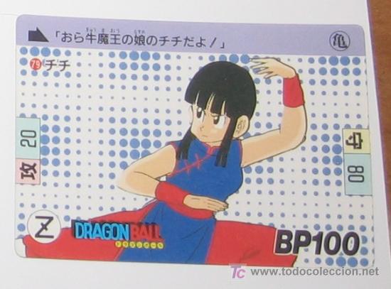 Cartes &agrave; &Eacute;changer: dragon bal dragonball z bola de dragon cardass cardas banpresto bandai PARTE 2 N 79