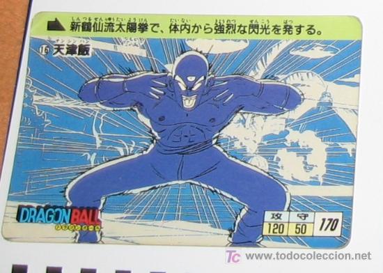 Cartes &agrave; &Eacute;changer: dragon bal dragonball z bola de dragon cardass cardas banpresto bandai PARTE 1 N 16