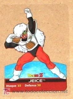 Cartes &agrave; &Eacute;changer: dragon ball dragonball z bola de dragon lamicard lami card edibas n&ordm;  58 lamincards