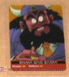 Cartes &agrave; &Eacute;changer: dragon ball dragonball z bola de dragon lamicard lami card edibas n&ordm;  108 lamincards