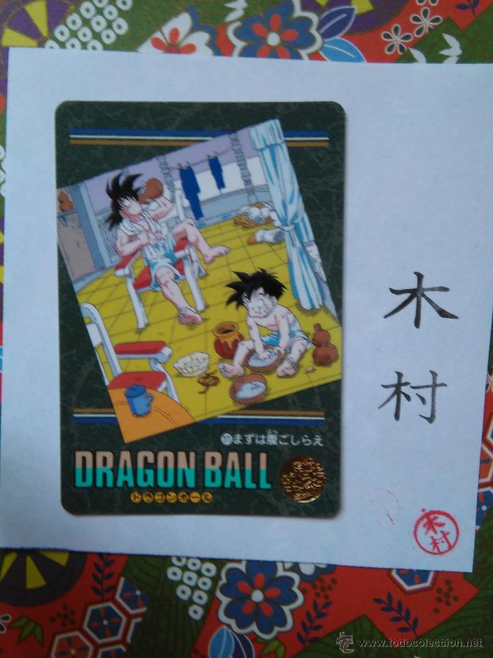 Trading Cards: dragon ball bola de dragon visual adventure ex serie 271