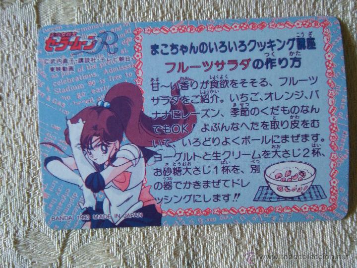 Trading cards: SAILOR MOON CARDDASS PART 3 75 - Foto 2