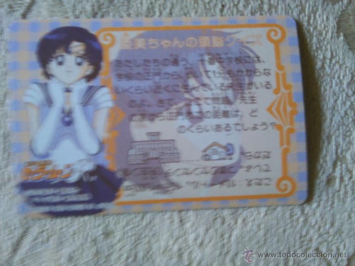Trading cards: SAILOR MOON CARDDASS PART 4 114 - Foto 2