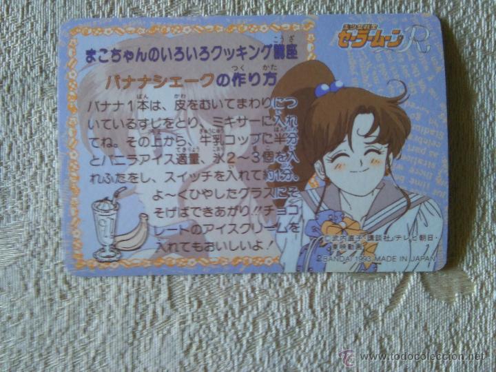 Trading cards: SAILOR MOON CARDDASS PART 4 115 - Foto 2