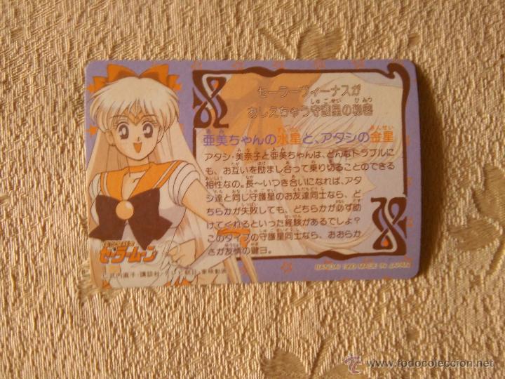 Trading cards: SAILOR MOON CARDDASS PART 4 116 - Foto 2