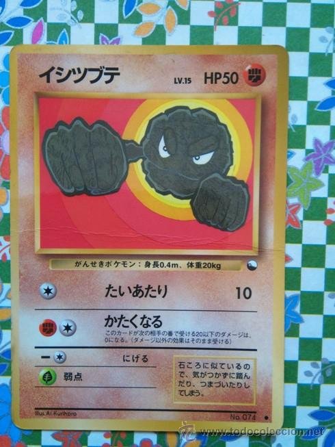 Trading Card Pokemon Pocket Monsters Card Game Comprar Trading Cards Antiguas En Todocoleccion