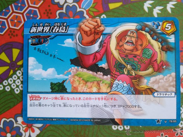 One Piece Miracle Battle Carddass Op 10 78 Buy Old Trading Cards At Todocoleccion