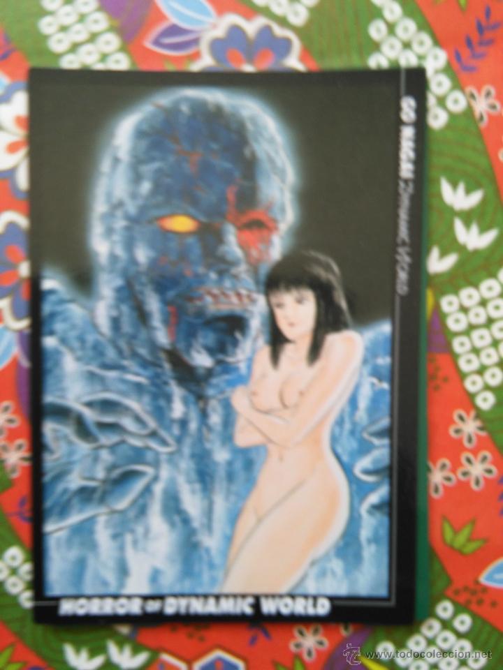 Trading cards: go nagai world dynamic carddass masters amada devilman devil lady horror 54 - Foto 1