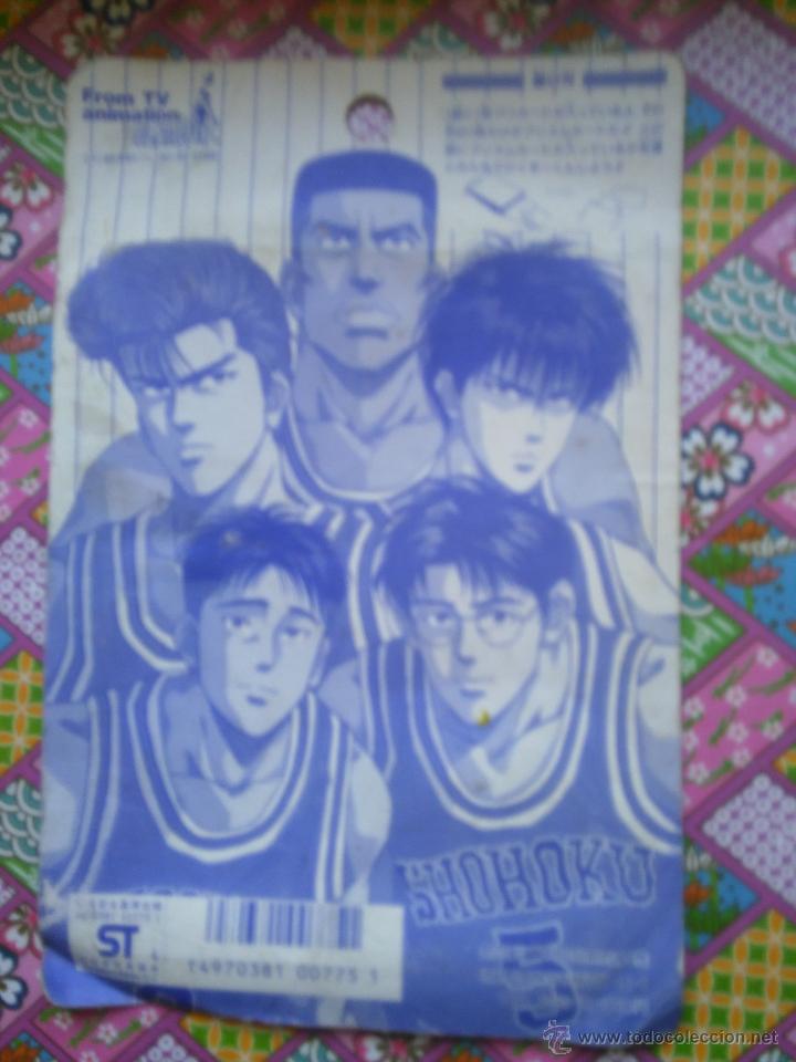 Trading cards: slam dunk CARDs blister - Foto 2