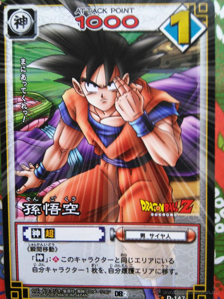 dragon ball bola de dragon card game bandai par - Compra venta en