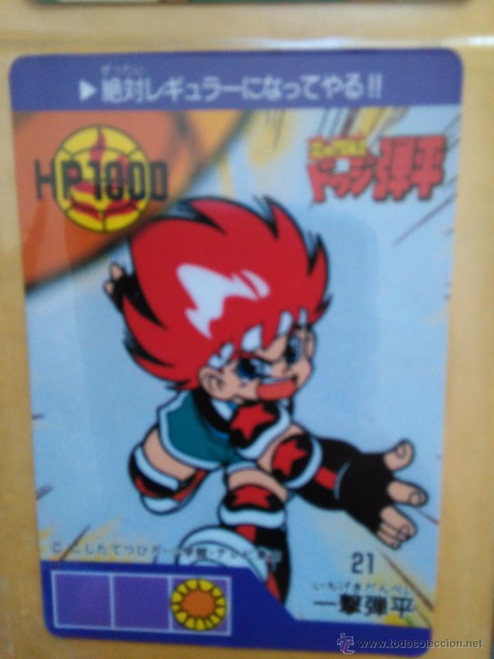 Trading Cards: bola de dan dogde ball danpei  trading card