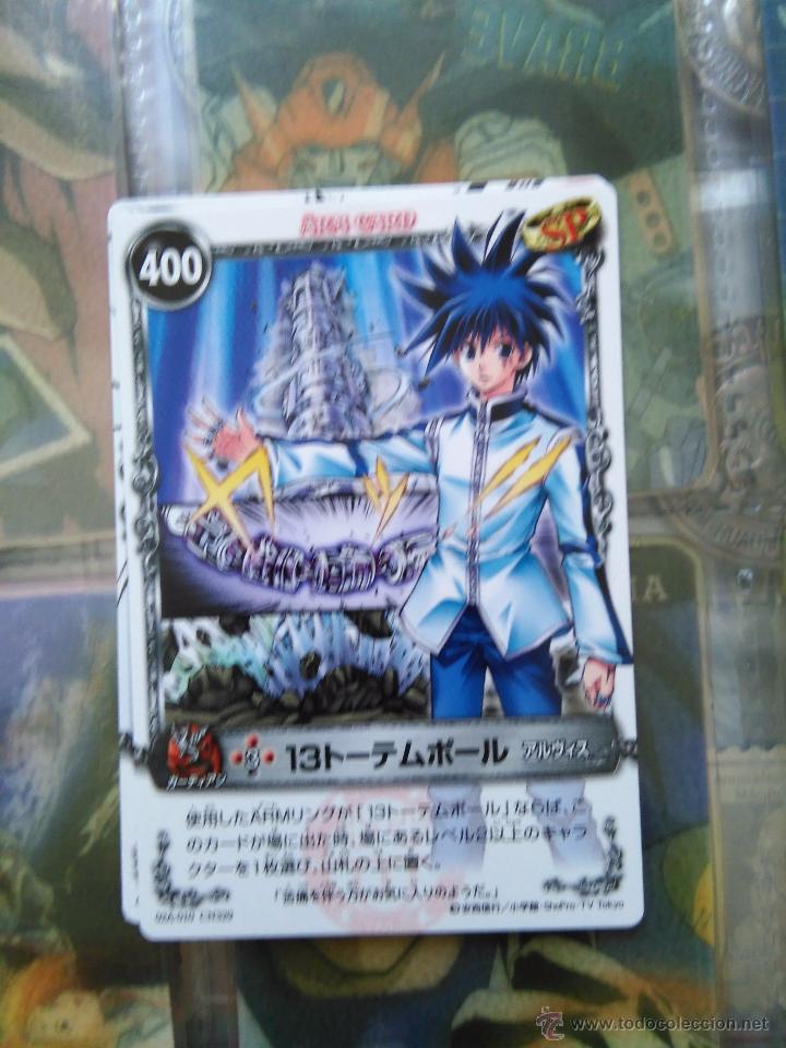 Trading Cards: marchen awakens romance trading card konami special