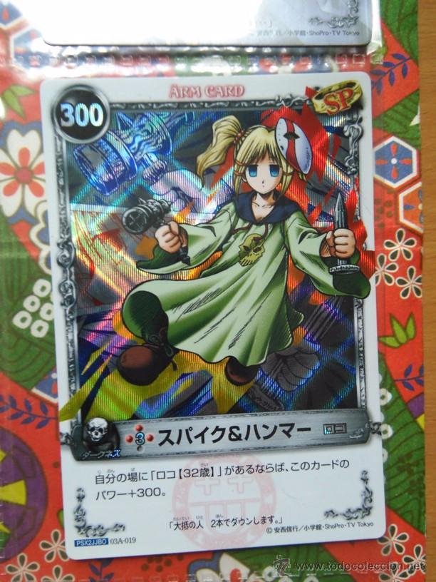 Figurine Collezionabili: MARCHEN AWAKENS ROMANCE TRADING CARD KONAMI SPECIAL