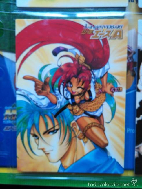 Sammelkarten: chiaki ogishima shonen ace not for sale promo trading card