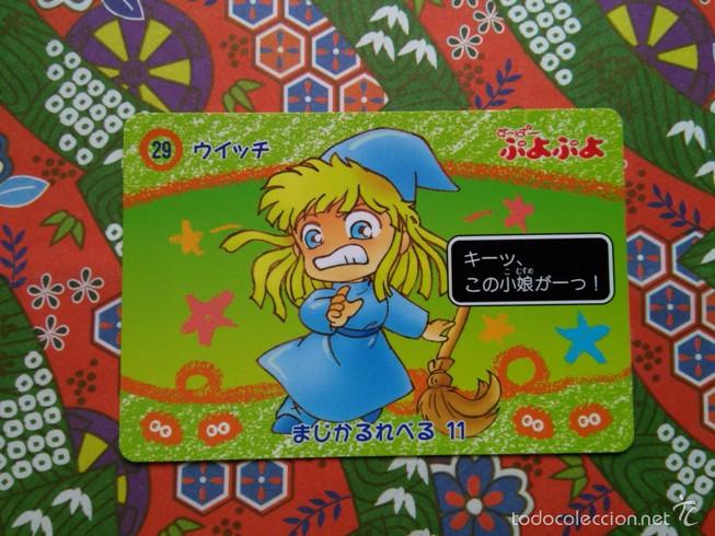 Trading Cards: PUYO PUYO JANKEN KABAYA SPECIAL TRADING CARD MAGIC BUBBLE 1994