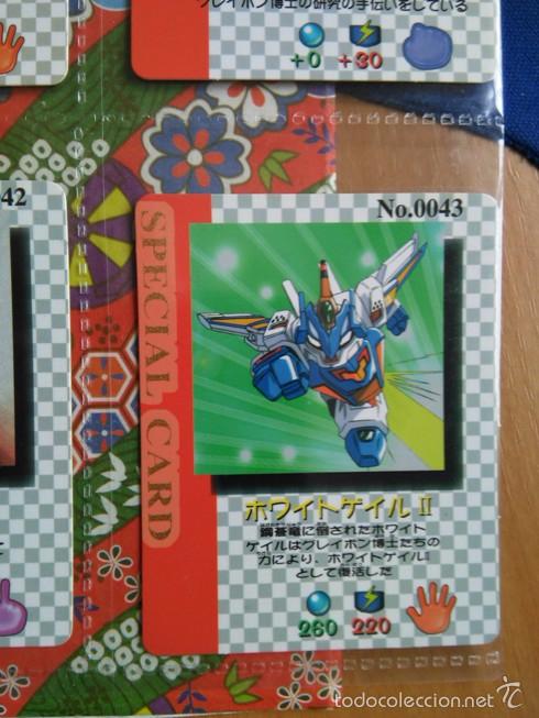 Trading Cards: BONBERMAN bomber man bomberman cards manga anime cards BB B B DAMAN BAKUGAIDEN