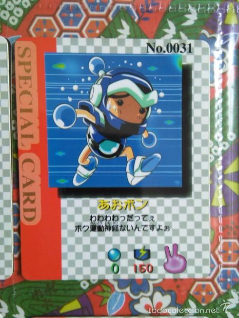 Trading Cards: BONBERMAN bomber man bomberman cards manga anime cards BB B B DAMAN BAKUGAIDEN
