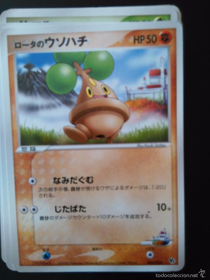 Cartes &agrave; &Eacute;changer: pokemon japan trading card game