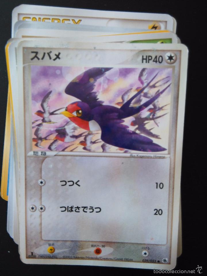 Cartes &agrave; &Eacute;changer: pokemon japan trading card game