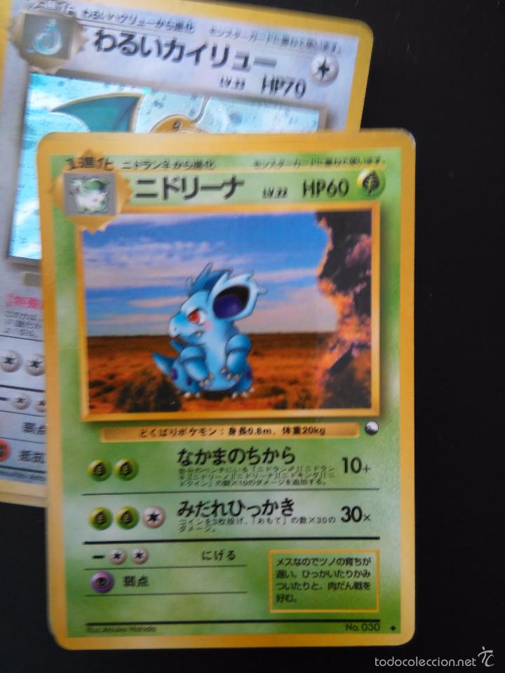 Japanese Pokemon Card 030 Buy Old Trading Cards At Todocoleccion