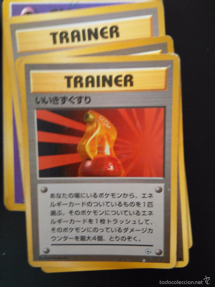 Trading cards: JAPAN Pokemon card Trainer - Foto 1