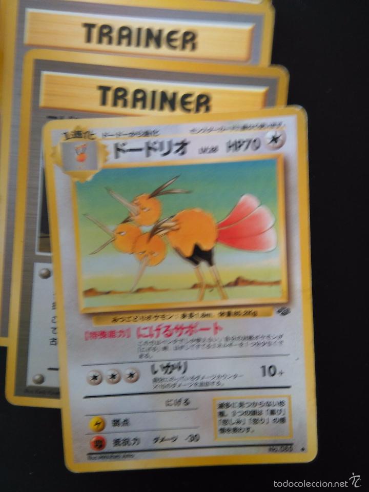 Trading cards: JAPAN Pokemon card 085 - Foto 1