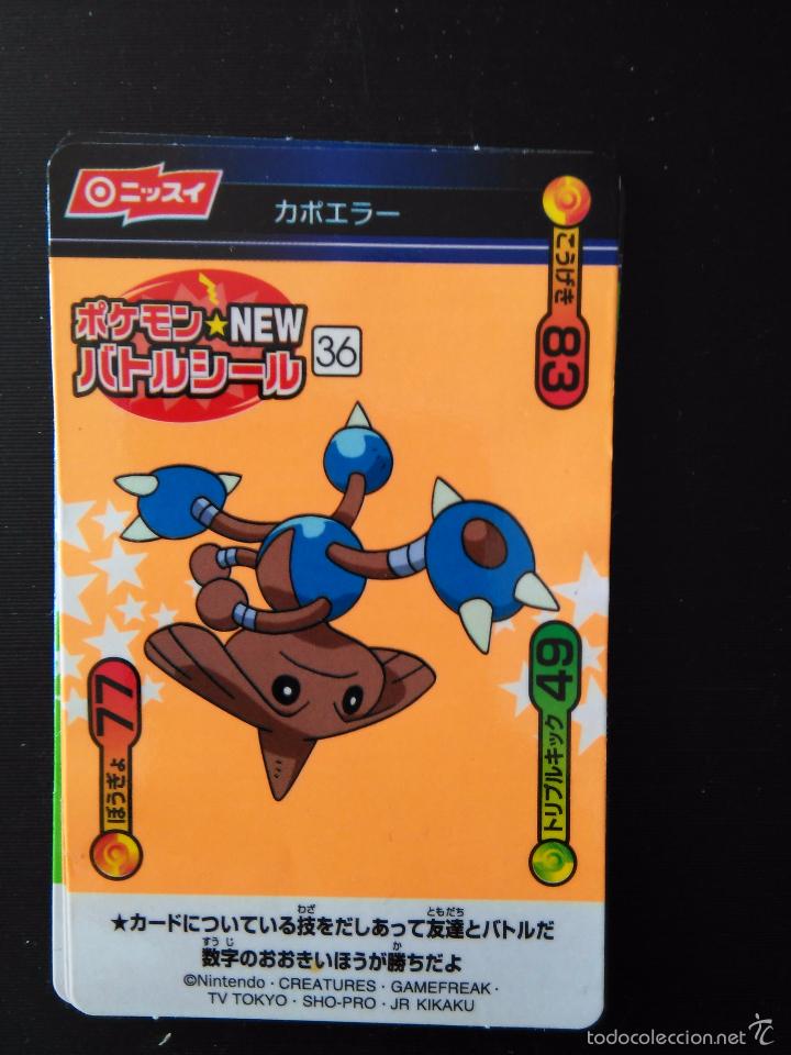 Sammelkarten: Nissui Pokemon Battle Sticker 36