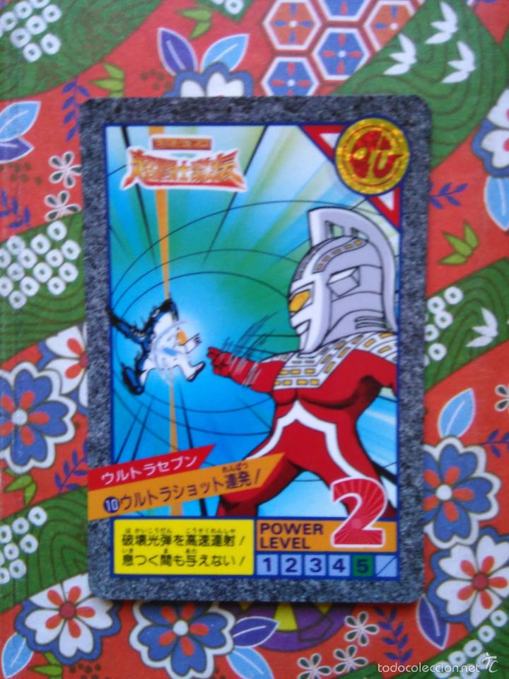 Trading cards: ultraman carddass card 10 - Foto 1