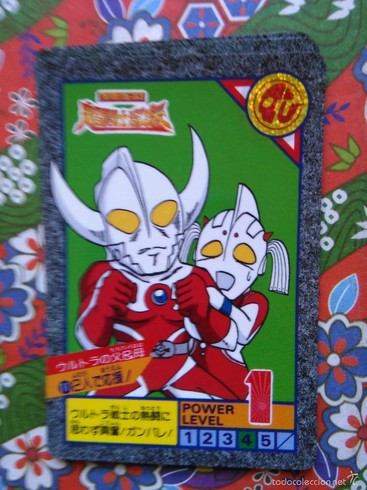 Trading cards: ultraman carddass card 11 - Foto 1