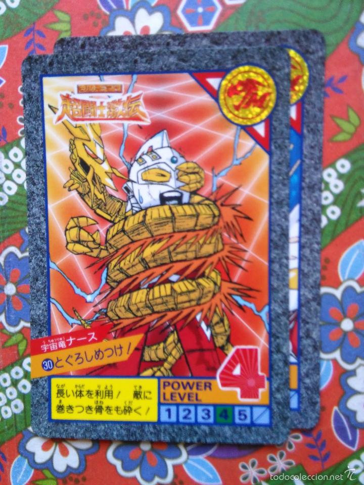 Trading cards: ultraman carddass card 30 - Foto 1