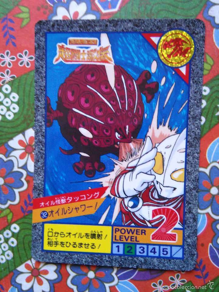 Trading cards: ultraman carddass card 32 - Foto 1