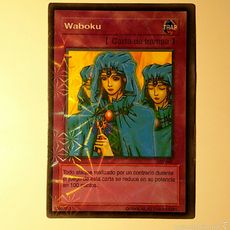 carta yu gi oh! num.sdy-040 waboku - Buy Antique trading cards on todocoleccion carta yu gi oh! num.sdy-040 waboku - Buy Antique trading cards on todocoleccion