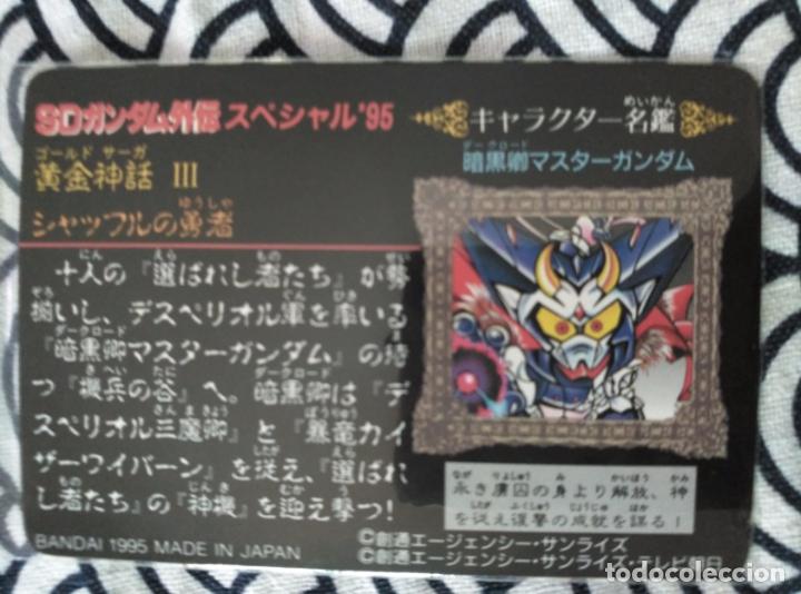 Trading cards: sd gundam card - Foto 2