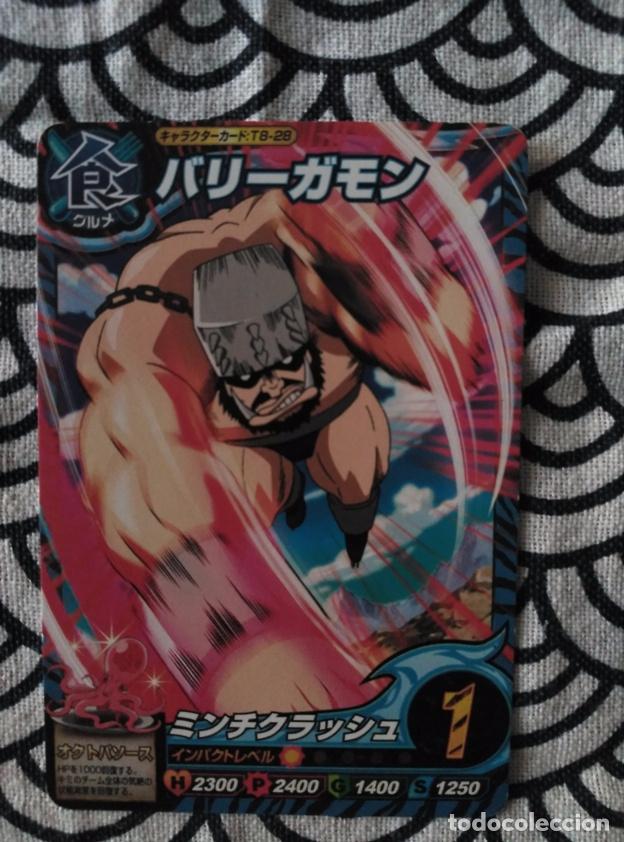 Trading cards: toriko trading card - Foto 1