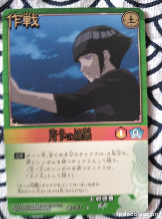 Trading cards: NARUTO TRADING CARD CARDDASS - Foto 1