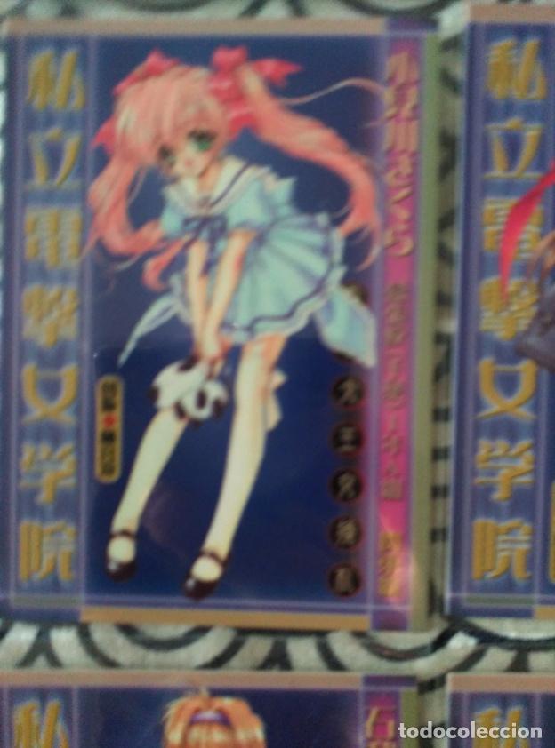 Cartes &agrave; &Eacute;changer: SHIRITSU DENGEKI JOGAKUIN CARDDASS TRADING CARD