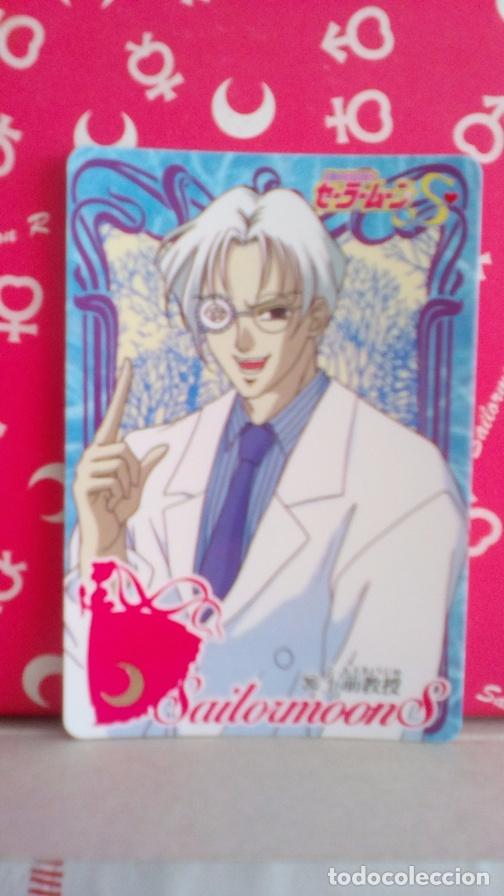 Trading cards: SAILOR MOON S CARDDASS 265 - Foto 1