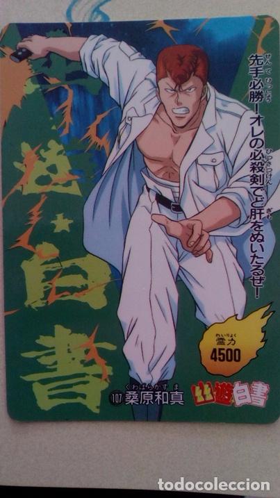 Trading cards: YU YU HAKUSHO PP 107 - Foto 1