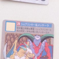 Trading Cards: DRAGON QUEST I II III IV V CARDDASS TRADING CARD ENIX 1994 JAPAN BANDAI 28