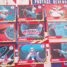 Comando G - La Batalla De Los Planetas - Custom · CARÁTULA CD · Battle of the Planets, Kagaku Comando G - La Batalla De Los Planetas - Custom · CARÁTULA CD · Battle of the Planets, Kagaku