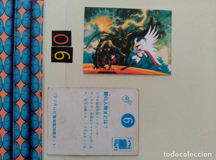 Cartas Colecion&aacute;veis: 1972 gatchaman comando g la batalla de los planetas AMADA YAMAKATSU MINI CARD N 06
