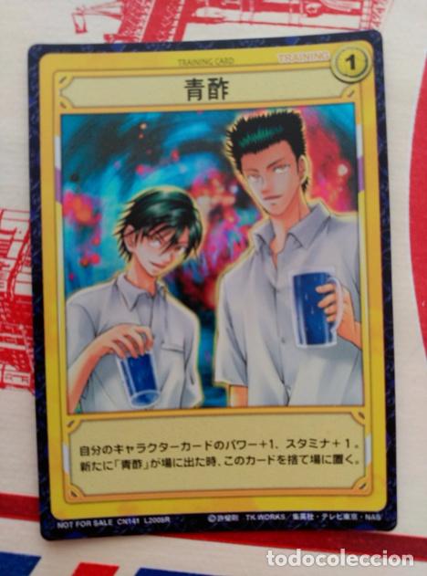 Sammelkarten: Prince of Tennis Trading Card PROMO L2005R